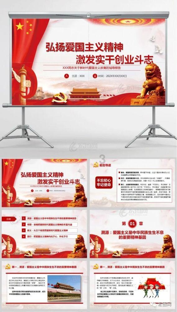 纪元2205