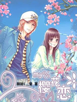 《幻兽帕鲁》巨大冰蛋孵化介绍